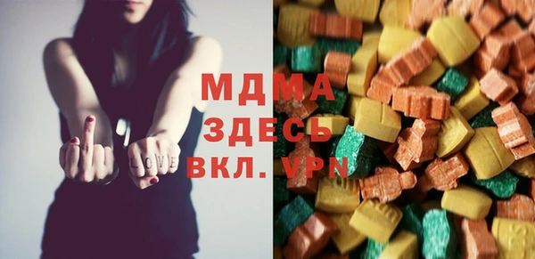 ECSTASY Бугульма