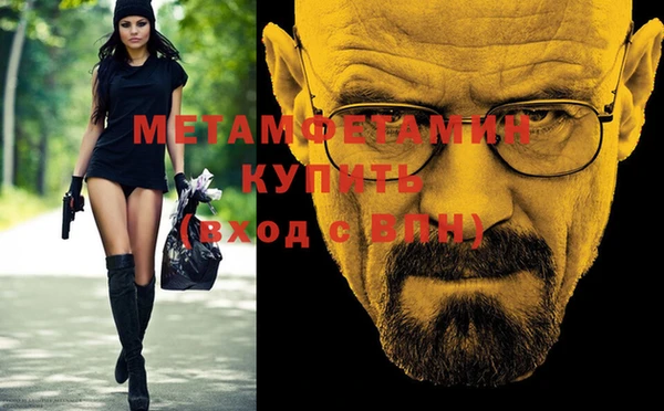 мефедрон мука Бородино