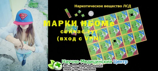 mdma Верхнеуральск